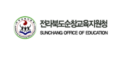 순창교육지원청