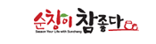 순창군청