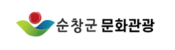 순창군문화관광